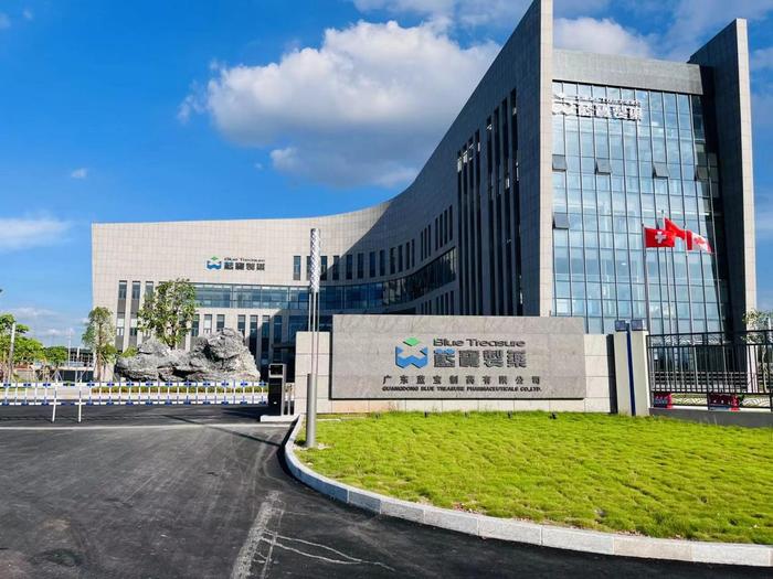 华南热作学院广东蓝宝制药有限公司实验室装修与实验台制作安装工程